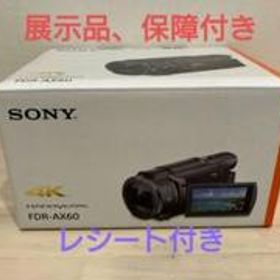 SONY デジタル4Kビデオカメラ FDR-AX60 展示品 保障あり