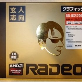 玄人志向 RD-RX5700XT-E8GB/DF Radeon RX5700XT搭載グラフィックボード (PCI-Express)
