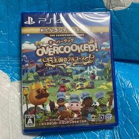 【PS4】 Overcooked！ 王国のフルコース 新品 未開封