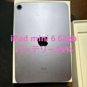 iPad mini 6 64GB
