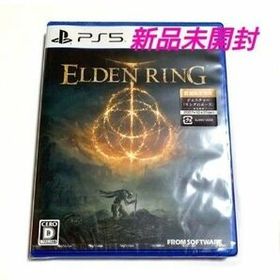 新品未開封品【PS5】ELDEN RING [通常版] エルデンリング
