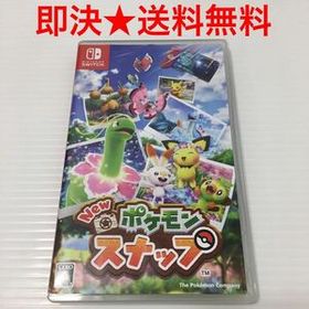 【即決★送料無料】 New ポケモンスナップ Nintendo Switch ニンテンドー スイッチ