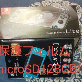 Nintendo Switch Lite ディアルガ・パルキア スイッチライト付属品+保護フィルム+microSD128GB付