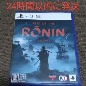 ［PS5］RISE OF THE RONIN Z VERSION ライズ オブ ザ ローニン
