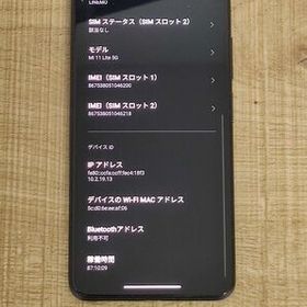 Xiaomi Mi11 lite 5G SIMフリー ブラック