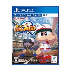 実況パワフルプロ野球2018 - PS4 [video game]