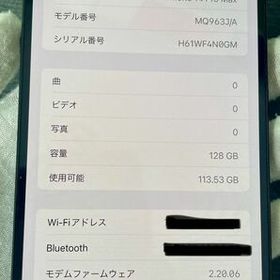 【美品】iPhone 14Pro Max 128GB SIMフリーモデル スペースブラック