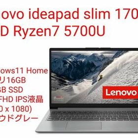 Lenovo IdeaPad Slim170 Ryzen7 IPS液晶 メモリ16G SSD512GB