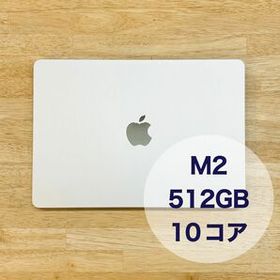 MacBook Air 2022 M2 10コアGPU 512GB
