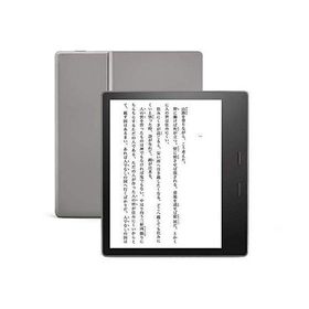 『新品』Amazon Kindle Oasis wifi 8GB [グラファイト] 広告つき 電子書籍リーダー アマゾン キンドル 送料無料