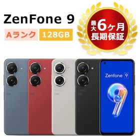 中古 ZenFone 9 5G AI2202 128GB RAM8GB SIMフリー 本体 Aランク 最大6ヶ月長期保証