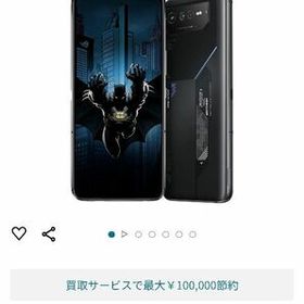 ASUS ROG Phone 6 Batman Edition 未使用品