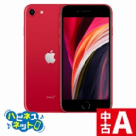 iPhone SE 2020(第2世代) レッド 中古 14,500円 | ネット最安値の価格 ...