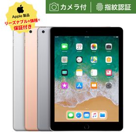 iPad 2018 (第6世代) 128GB 新品 23,022円 中古 19,000円 | ネット最 ...