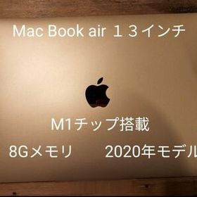 Apple macbook air m1モデル 13インチ ゴールド