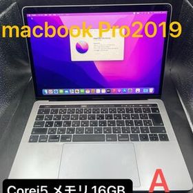 Apple MacBook Pro 13インチ 2019 #auc312