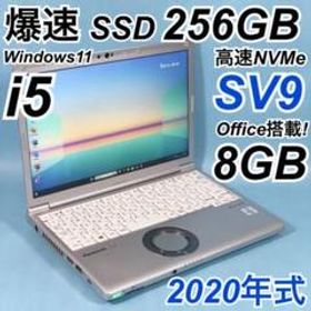 【良品】62 レッツノート CF-SV9 i5 8G SSD256G
