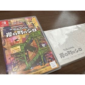 クレヨンしんちゃん「炭の町のシロ」(家庭用ゲームソフト)