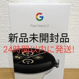 Google Pixel Watch 2 Wi-Fi Porcelain 新品未開封正規購入品