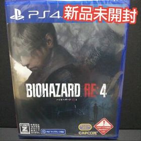 【PS4】BIOHAZARD RE:4 [通常版] 新品未開封