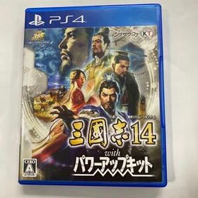 【PS4】 三國志14 with パワーアップキット
