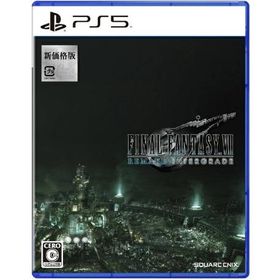 ファイナルファンタジーVII リメイク インターグレード PS5 新品¥4,290 ...