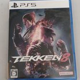 鉄拳8 PS5 新品 4,980円 中古 4,620円 | ネット最安値の価格比較 鉄拳8 PS5 新品 4,980円 中古 4,620円 | ネット最安値の価格比較