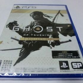 Ghost of Tsushima Director's Cut PS5 新品¥3,499 中古¥3,499 | 新品 