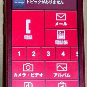 セール らくらくスマートフォン 3 FUJITSU 富士通 ドコモ F-06F SIMロック解除済み スマホ