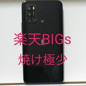 Rakuten BIG 新品 14,000円 中古 7,399円 | ネット最安値の価格比較 ...