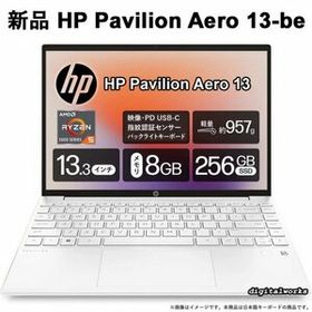 【新品即納 領収書可】HP Pavilion Aero 13-be 13.3WUXGA-IPS液晶 超軽量(0.957kg) 高速モバイルノートPC セラミックホワイト