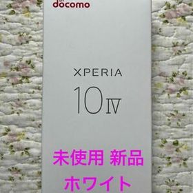 Xperia 10 IV 128GB ホワイト