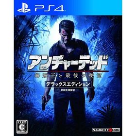 【送料無料】【中古】PS4 PlayStation 4 アンチャーテッド 海賊王と最後の秘宝 デラックスエディション（シーズンパスなし）
