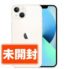 iPhone 13 256GB 新品 103,093円 | ネット最安値の価格比較 プライスランク