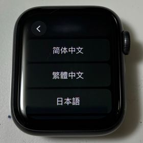 Apple Watch Series 6 新品¥31,970 中古¥18,800 | 新品・中古のネット ...