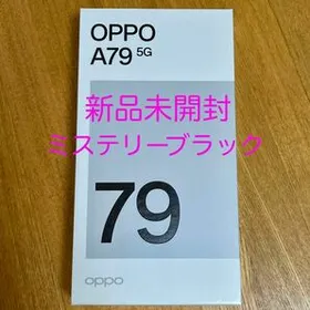 OPPO A79 5G 新品¥16,800 中古¥16,800 | 新品・中古のネット最安値 ...