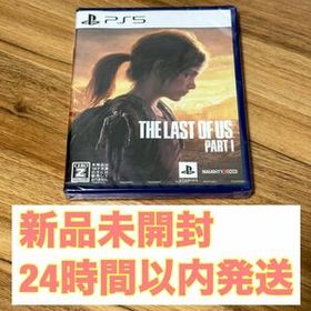 The Last of Us Part I PS5 新品 5,200円 中古 4,400円 | ネット最安値 ...