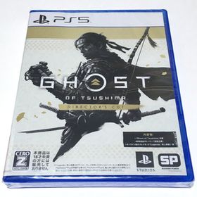 Ghost of Tsushima Director's Cut PS5 新品¥4,550 中古¥5,500 | 新品 