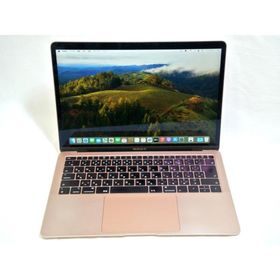 Apple MacBook Air 2018 中古¥32,000 | 新品・中古のネット最安値 ...