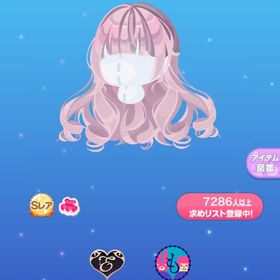 【最安値】大人気SR ピンクシンドローム♡ヘア | ポケコロのアイテム、RMTの販売・買取一覧