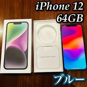 Apple iPhone 12 新品¥40,051 中古¥28,800 | 新品・中古のネット最安値 ...