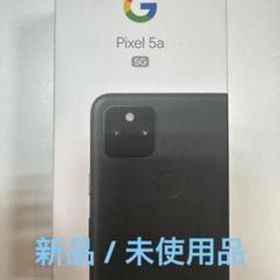 Pixel 5a (5G) 新品 24,500円 | ネット最安値の価格比較 プライスランク