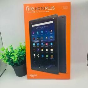Fire HD 10 Plus 新品 12,500円 | ネット最安値の価格比較 プライスランク