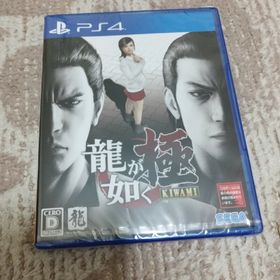 【新品・未開封品】龍が如く 極（新価格版） PS4(家庭用ゲームソフト)