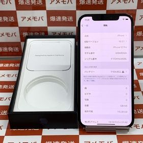 iPhone 12 Pro 訳あり・ジャンク 32,000円 | ネット最安値の価格比較 ...