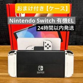 Nintendo Switch (有機ELモデル) 本体 新品¥30,600 中古¥27,500 | 新品 ...