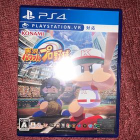 実況パワフルプロ野球2018 PS4(家庭用ゲームソフト)