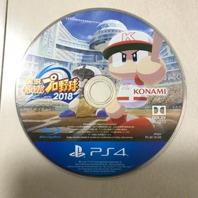 実況パワフルプロ野球2018 PS4(家庭用ゲームソフト)