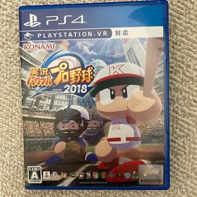 実況パワフルプロ野球2018 PS4(家庭用ゲームソフト)