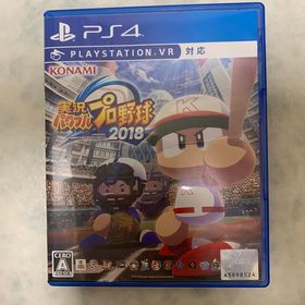 実況パワフルプロ野球2018 PS4(家庭用ゲームソフト)